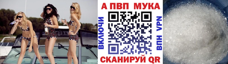 это наркотические препараты  Туран  APVP Crystall 