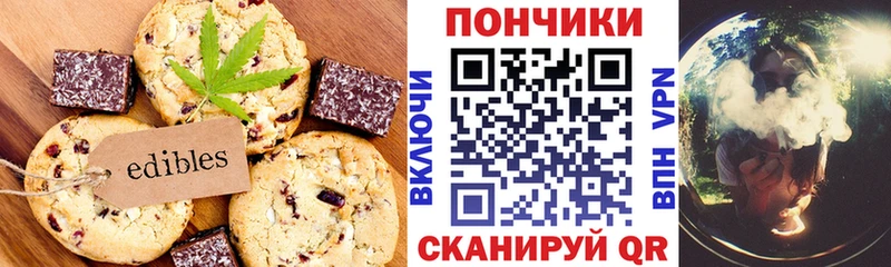 продажа наркотиков  Туран  omg онион  Cannafood конопля 