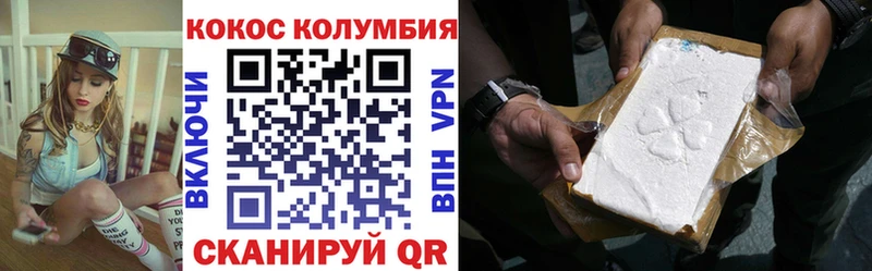 COCAIN Columbia  Туран 