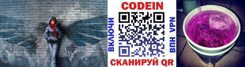 kraken как зайти  Туран  Кодеин Purple Drank 