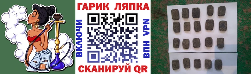 Гашиш Cannabis Туран