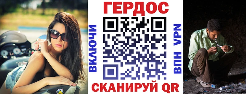 ГЕРОИН VHQ  нарко площадка какой сайт  Туран 