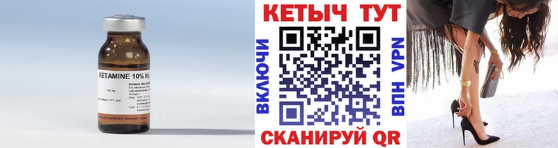 Кетамин VHQ  Туран 
