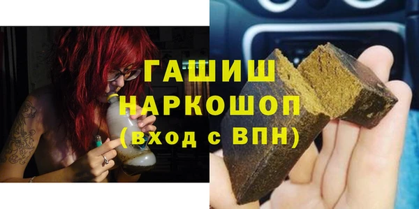 ешки Новокубанск