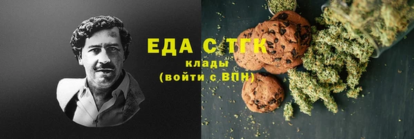 mix Новозыбков