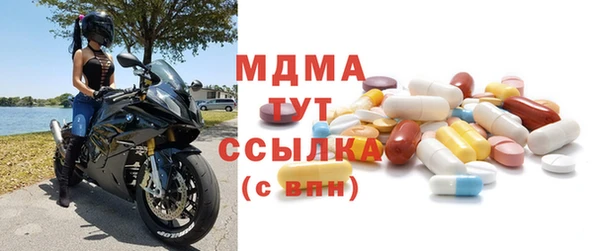 спиды Новодвинск