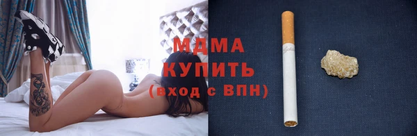 mix Новозыбков