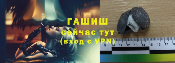 mix Новозыбков