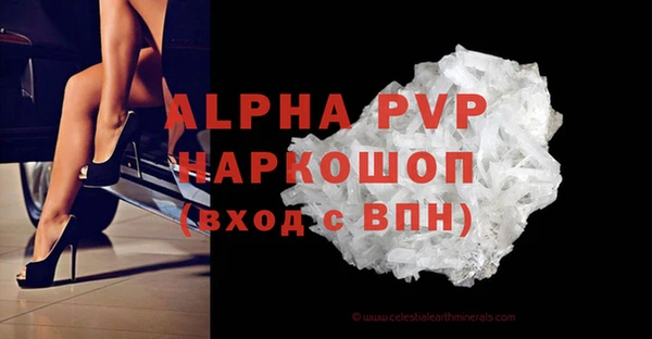 ешки Новокубанск