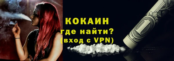 ешки Новокубанск