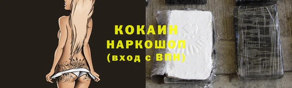 ешки Новокубанск