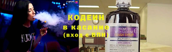 mix Новозыбков
