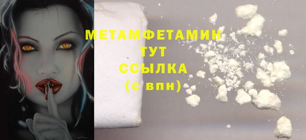 спиды Новодвинск