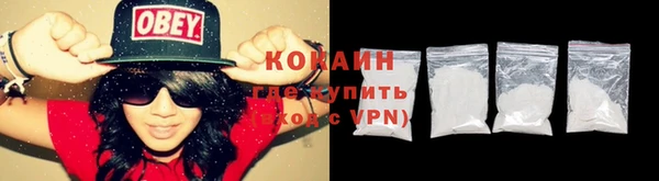 ешки Новокубанск