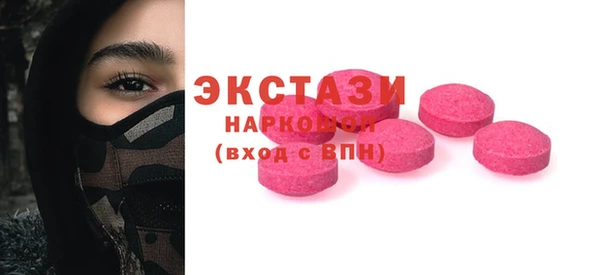 ешки Новокубанск