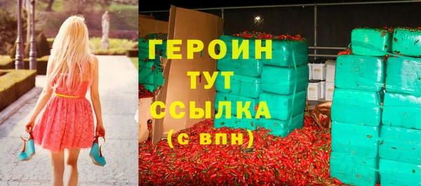 mix Новозыбков