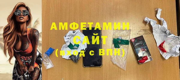 ешки Новокубанск