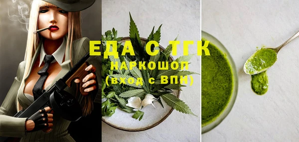 спиды Новодвинск