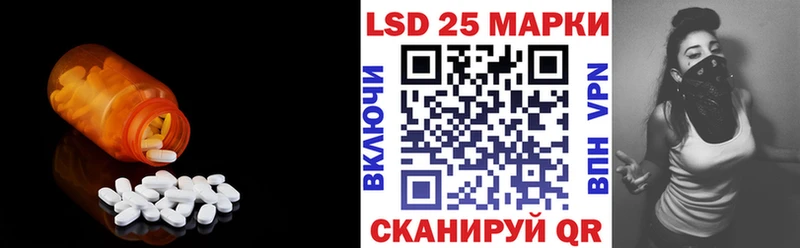 ЛСД экстази кислота  Туран 