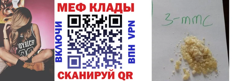 Меф мука  МЕГА   Туран 