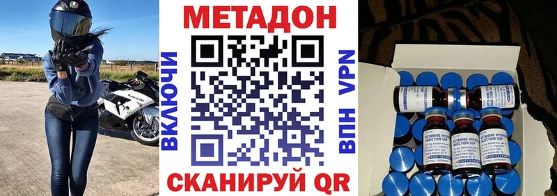 Метадон кристалл  купить  сайты  Туран 