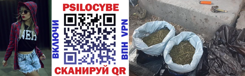Псилоцибиновые грибы ЛСД  Туран 